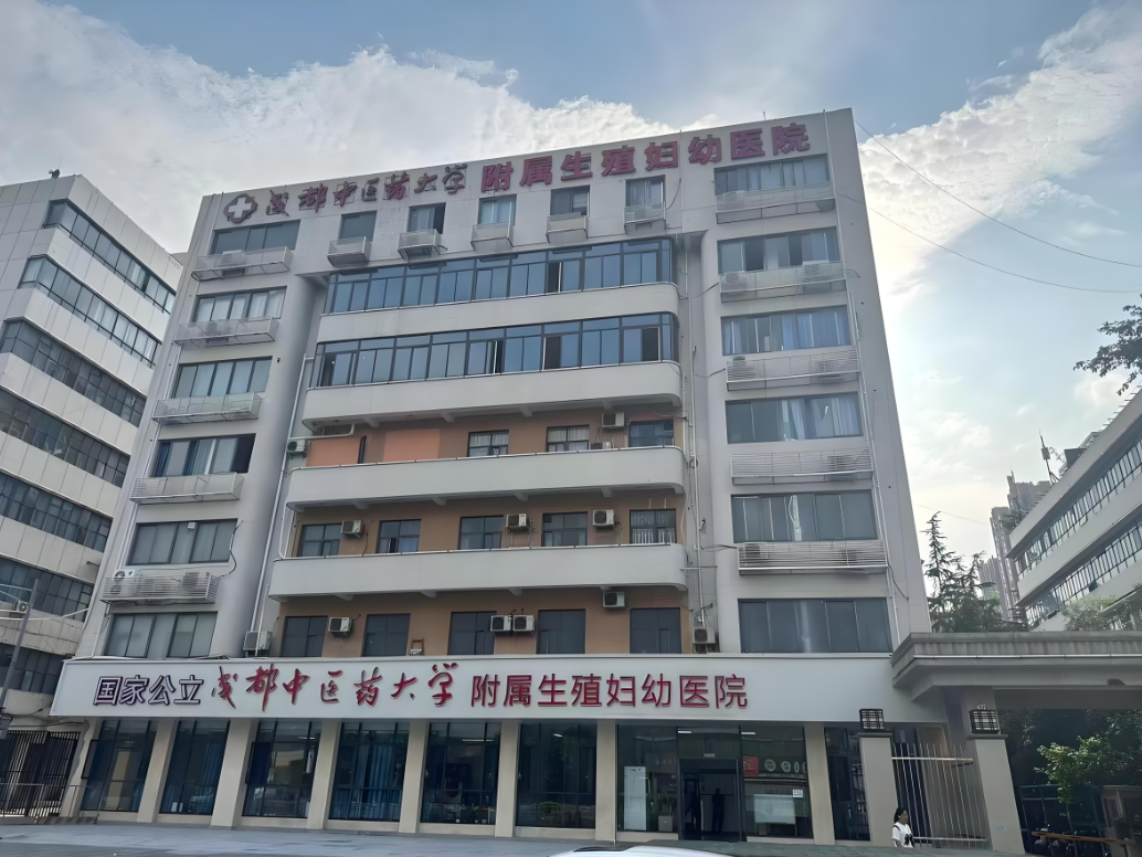 铁岭中医药大学附属医院(妇科)-四川省中医院